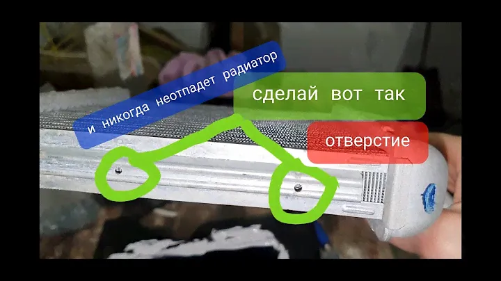 Как снять радиатор печки плохо греет дэу нубира и правельно закрепить