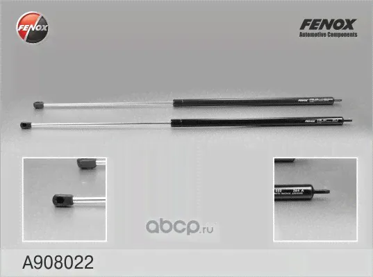 Амортизатор капота FENOX A908022-0