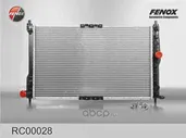Радиатор охлаждения FENOX