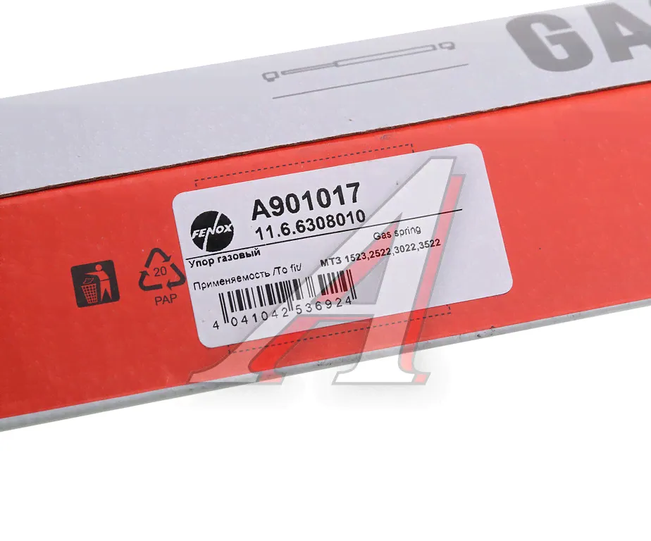 Амортизатор МТЗ упор капота L=600 150N FENOX-2