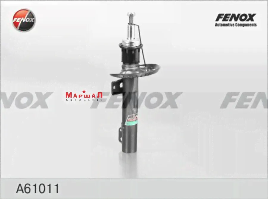 A61011 FENOX Амортизатор газо-масляный перед прав/лев