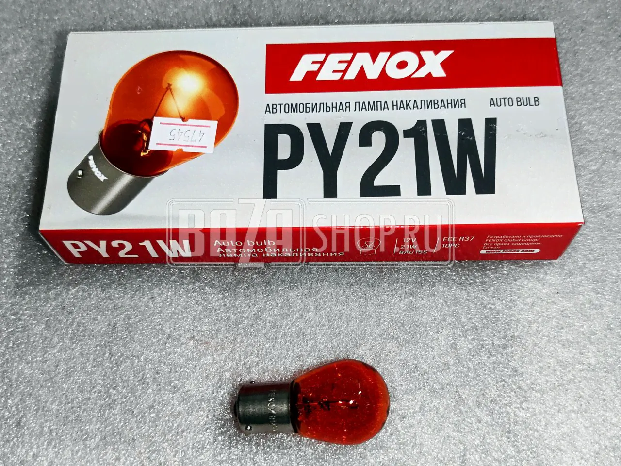 Лампа PY21W 21W 12V ЖЁЛТАЯ (задний фонарь, подфарник, блок-фара УАЗ ПАТРИОТ) "FENOX" BAU15s / B1200