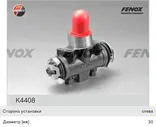 Цилиндр тормозной УРАЛ (механизм клиновой) FENOX