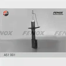 A51001 FENOX Стойка амортизатора, передняя г/масло
