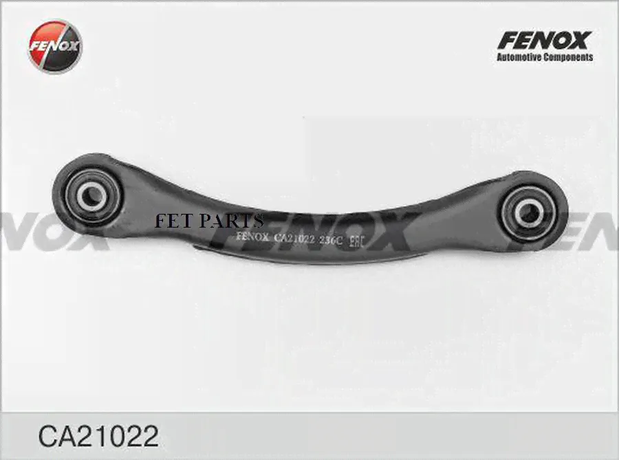 CA21022 FENOX РЫЧАГ ПОДВЕСКИ