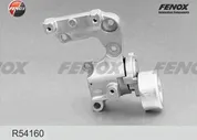 Натяжной ролик (натяжитель) приводного клинового зубчатого ремня Fenox для Lotus Exige III 2015-2024. Артикул R54160