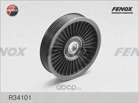 Ролик обводной FENOX