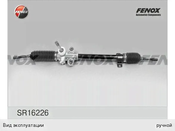 Рейка рулевая KIA Verna (06-) FENOX