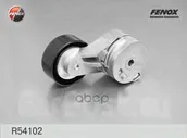 FENOX R54102 Натяжитель поликлинового ремня