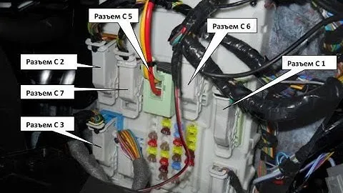 BCM монтажный блок / Ford Focus 3