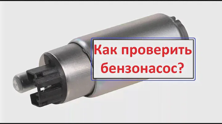 Причина повышенного расхода и вялости автомобиля