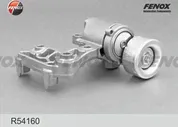 Натяжной ролик (натяжитель) приводного клинового зубчатого ремня Fenox для Lotus Exige III 2015-2024. Артикул R54160