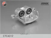 Суппорт тормозной передний R FENOX