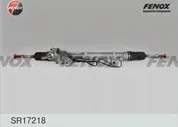 Рулевая рейка Fenox. Артикул SR17218