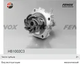 Насос водяной ВАЗ-2101-2107 металлическая крыльчатка FENOX