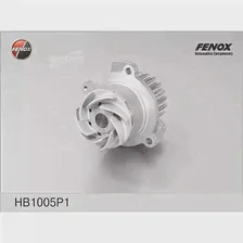 Помпа 2112 (16 клап.) "FENOX" аллюминевая крыльчатка