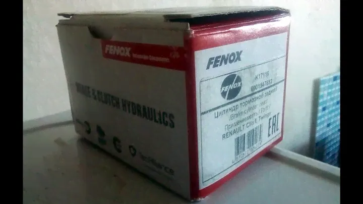 Тормозной цилиндр FENOX K17116 c Exist