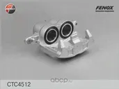 Суппорт передний R FENOX