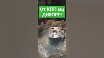 Насос дозатор и переходной валик от...