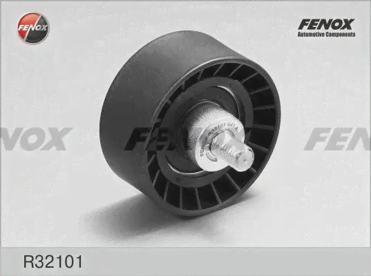 Ролик направляющий ремня ГРМ Fenox R32101