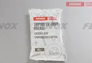 Смазка шрус-триподный Fenox