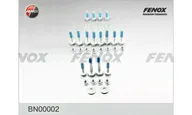 Комплект болта регулировочного (эксцентрика) Fenox BN00002, для Ford (OEM 1473945) (+гайка, шайба, втулка)