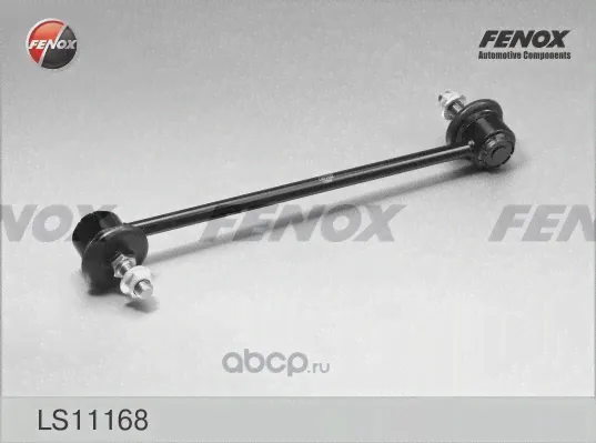 Тяга стабилизатора FENOX-0